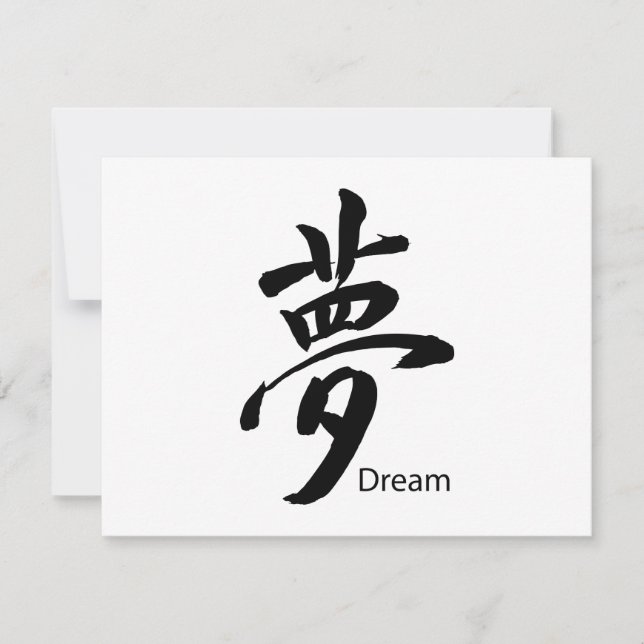 Kanji Dream Symbol (Voorkant)