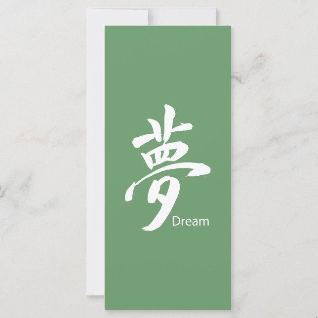 Kanji Dream Symbol (Voorkant)
