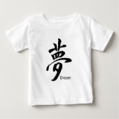 Kanji Dream Symbol (Voorkant)