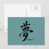 Kanji Dream Symbol Briefkaart (Voorkant / Achterkant)