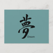 Kanji Dream Symbol Briefkaart (Voorkant)