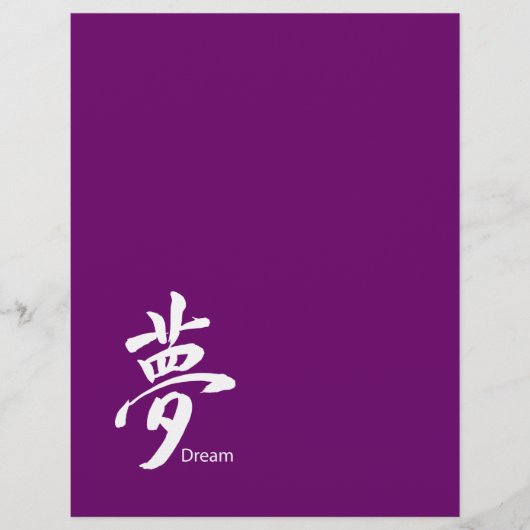 Kanji Dream Symbol Flyer (Voorkant)