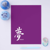 Kanji Dream Symbol Flyer (Enkel)