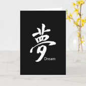 Kanji Dream Symbol Kaart (Gele Bloem)