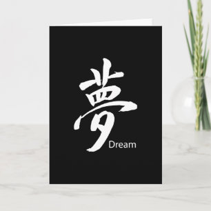 Kanji Dream Symbol Kaart