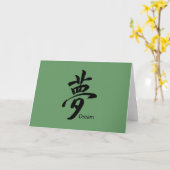 Kanji Dream Symbol Kaart (Gele Bloem)