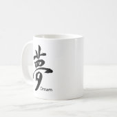 Kanji Dream Symbol Koffiemok (Voorkant links)