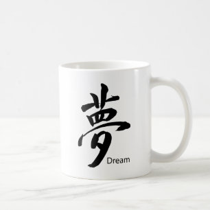 Kanji Dream Symbol Koffiemok