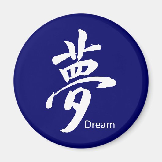 Kanji Dream Symbol Magneet (Voorkant)