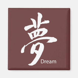 Kanji Dream Symbol Magneet