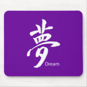 Kanji Dream Symbol Muismat (Voorkant)