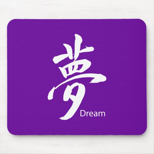 Kanji Dream Symbol Muismat (Voorkant)
