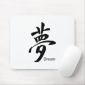 Kanji Dream Symbol Muismat (Met muis)