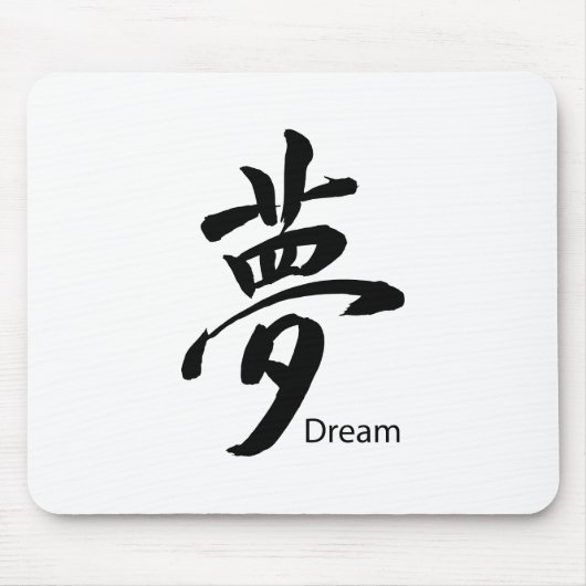 Kanji Dream Symbol Muismat (Voorkant)