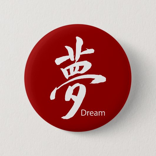 Kanji Dream Symbol Ronde Button 5,7 Cm (Voorkant)