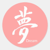 Kanji Dream Symbol Ronde Sticker (Voorkant)
