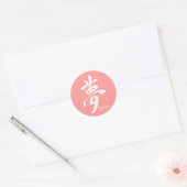 Kanji Dream Symbol Ronde Sticker (Envelop)