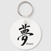 Kanji Dream Symbol Sleutelhanger (Voorkant)