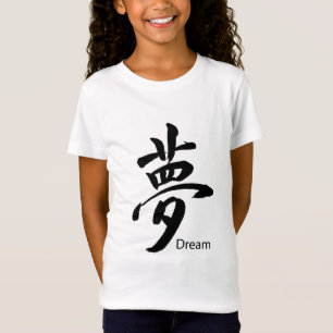 Kanji Dream Symbol T-shirt