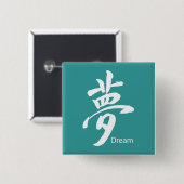Kanji Dream Symbol Vierkante Button 5,1 Cm (Voorkant /achterkant)