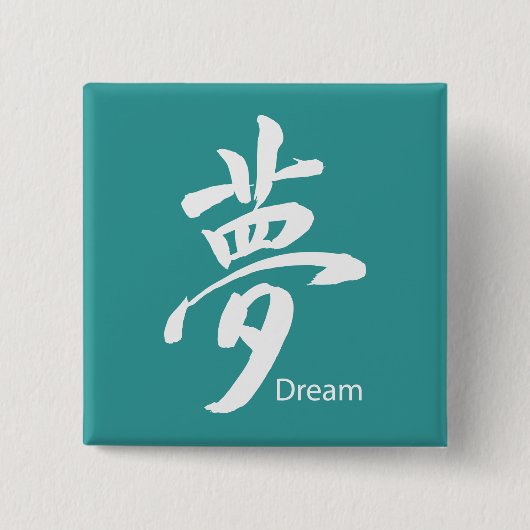 Kanji Dream Symbol Vierkante Button 5,1 Cm (Voorkant)