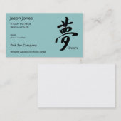 Kanji Dream Symbol - Zwart Visitekaartje (Voorkant / Achterkant)