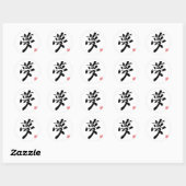 kanji-droom ronde sticker (Vel)