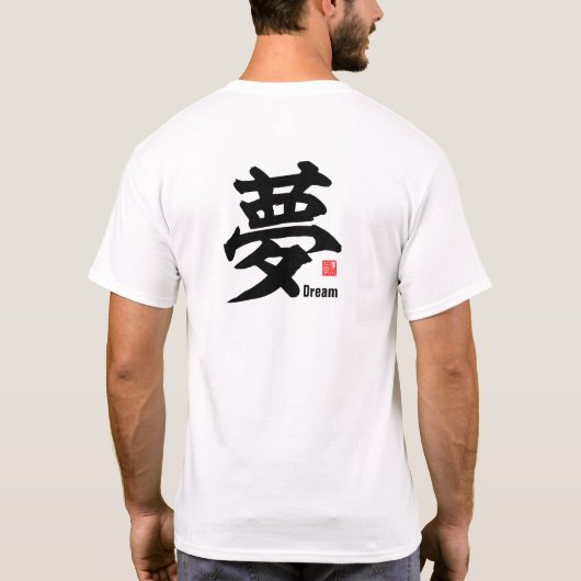 Kanji - Droom - T-shirt (Achterkant)