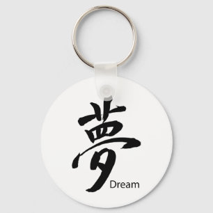 Kanji droomsymbool sleutelhanger