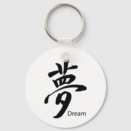 Kanji droomsymbool sleutelhanger (Voorkant)