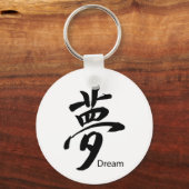 Kanji droomsymbool sleutelhanger (Voorkant)