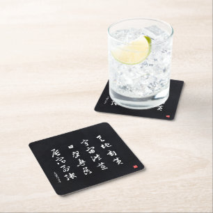 kanji - Duizend Karakter Klassieker - Kartonnen Onderzetters