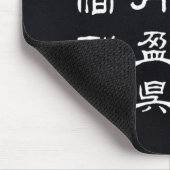 kanji - Duizend Karakter Klassieker - Muismat (Hoek)