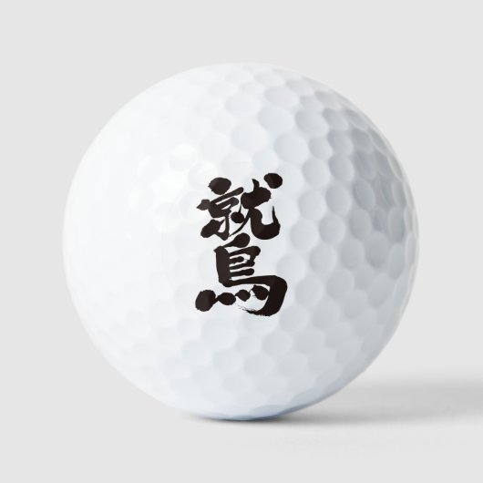 [Kanji] Eagle Golfballen (Voorkant)