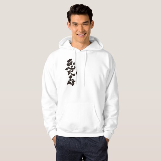 [Kanji] Ebisu Hoodie (Voorkant volledig)