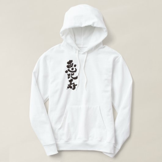 [Kanji] Ebisu Hoodie (Design voorkant)