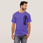 [Kanji] Ebizome-kleur T-shirt (Voorkant volledig)