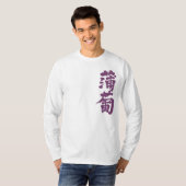 [Kanji] Ebizome lange hoes T-shirt (Voorkant volledig)