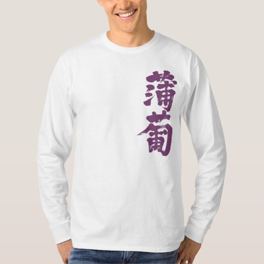 [Kanji] Ebizome lange hoes T-shirt (Voorkant)