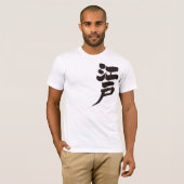 [Kanji] Edo period T-shirt (Voorkant volledig)