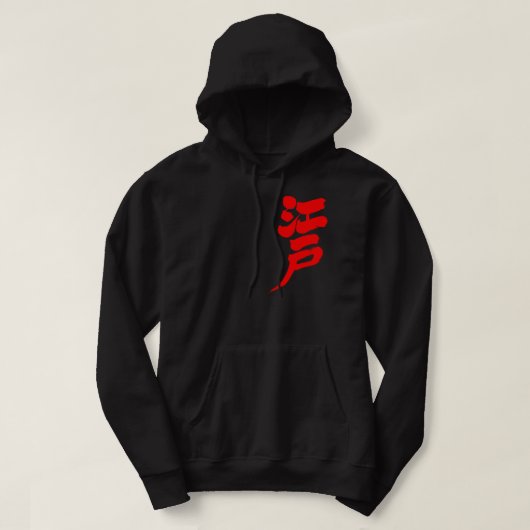 [Kanji] Edo-periode Hoodie (Design voorkant)