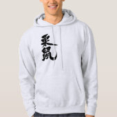 [Kanji] eekhoorn Hoodie (Voorkant)