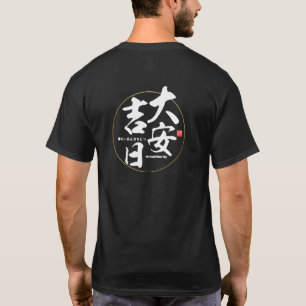 Kanji - een geluksdag - t-shirt