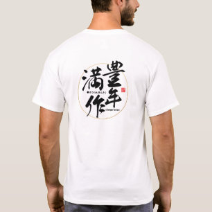 Kanji - een hommeloogst - t-shirt