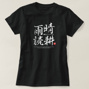 Kanji - Een leven van egoïsme - T-shirt