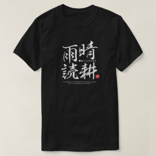Kanji - Een leven van egoïsme - T-shirt
