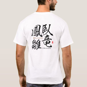 Kanji - een verborgen grote persoon - t-shirt