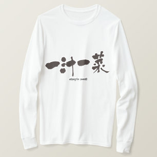 [Kanji] eenvoudige maaltijden, lange mouwen T-shirt