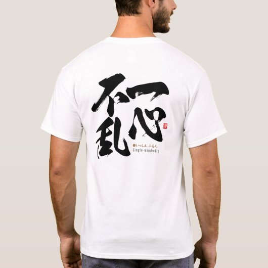 kanji - eenzijdig - t-shirt (Achterkant)