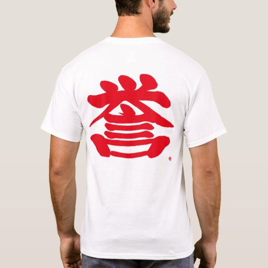 [Kanji] eer als rood teken T-Shirt (Achterkant)